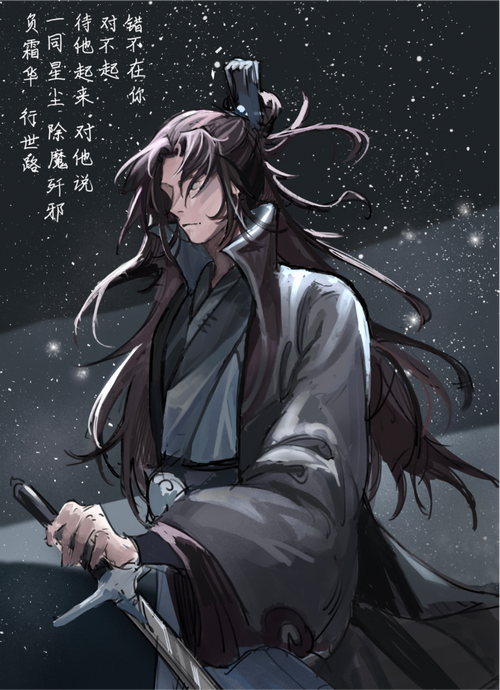 MDZS